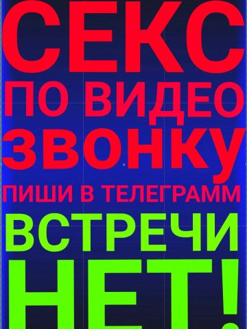 Анкета проститутки Лада, 28 лет